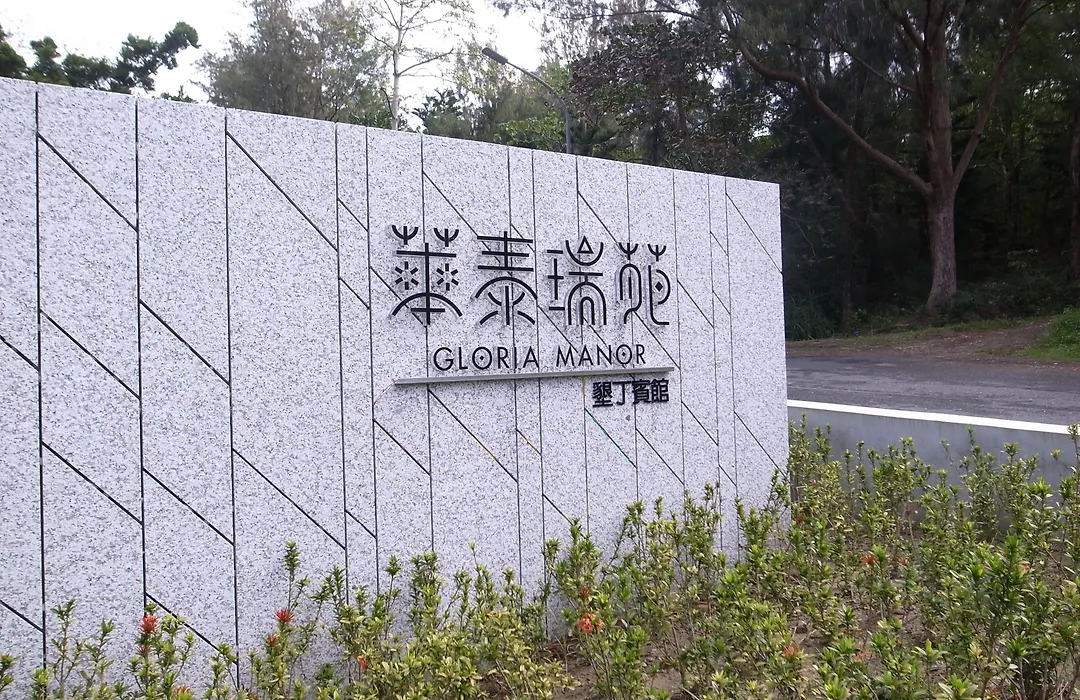 Gloria Manor-1
